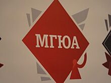 Круглый стол состоится в МГЮА имени Олега Кутафина