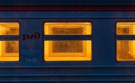 Оператор перевозок по Крымскому мосту запустил поезд Москва - Адлер