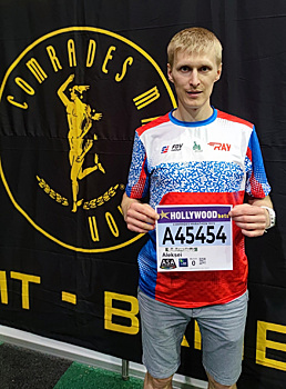Свердловчане Береснев и Морозова заняли первое место на ультрамарафоне Comrades Marathon