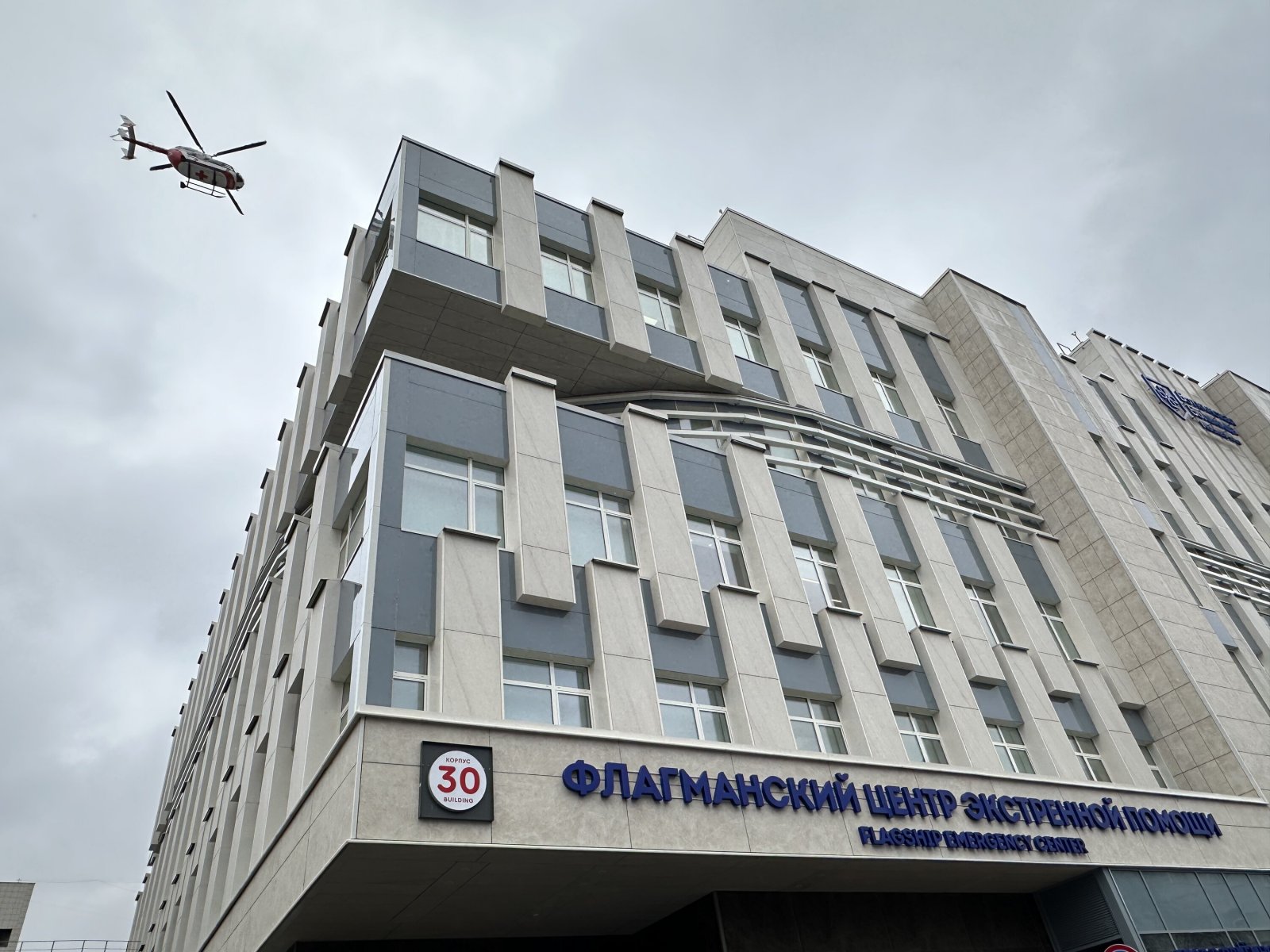 Минздрав: из больниц выписали 32 пострадавших при теракте в «Крокус Сити Холле»