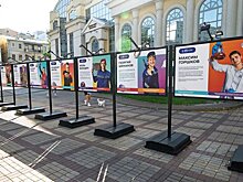 Фотовыставка о достижениях студентов колледжей открылась в Москве
