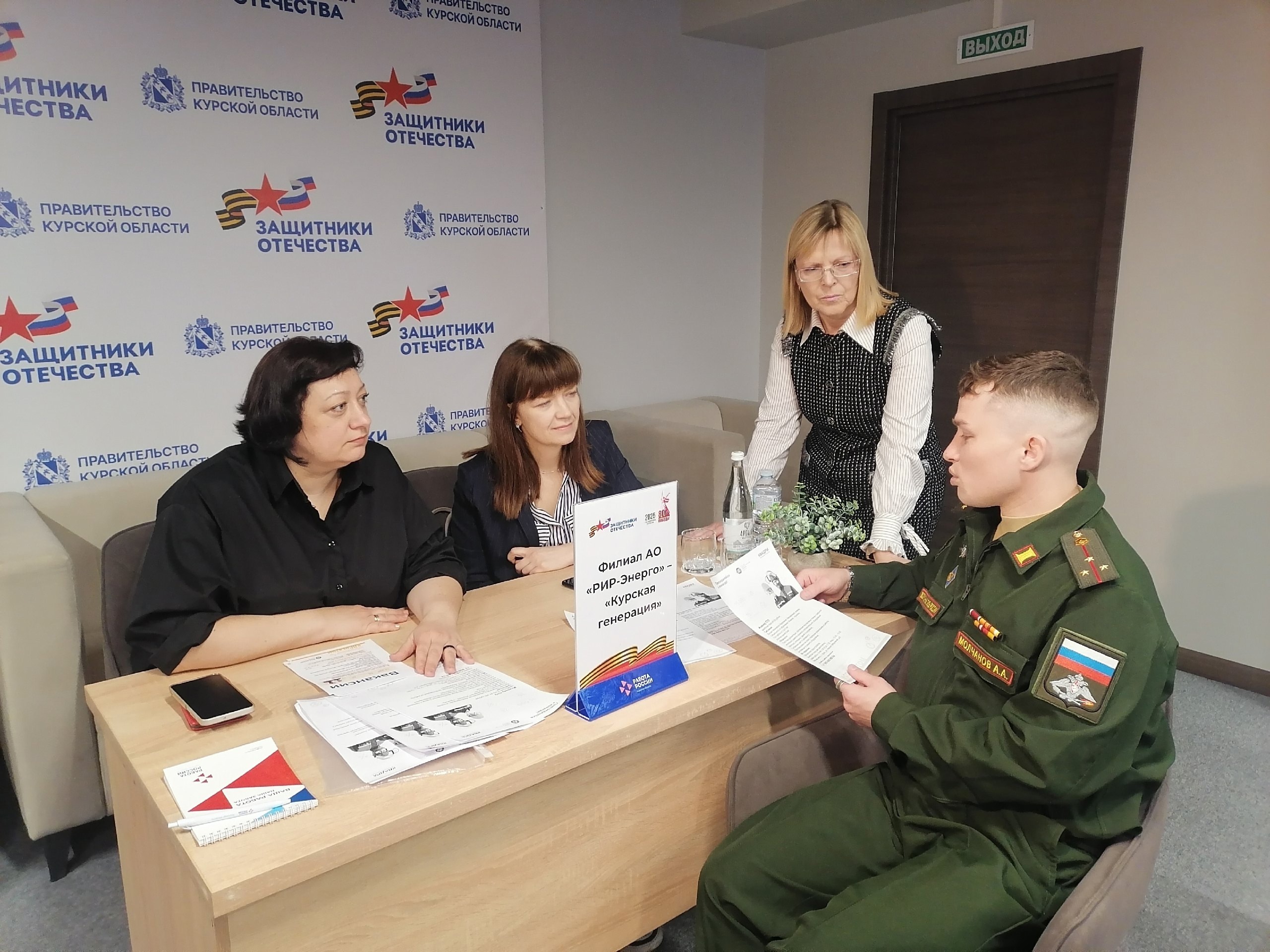 Ветераны и участники СВО смогут пройти переобучение