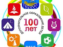 В Гагаринском районе пройдет фестиваль дополнительного образования