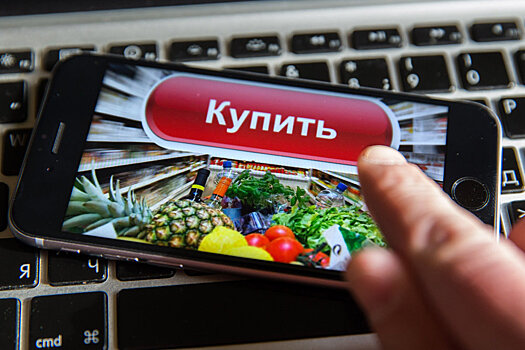 Сделать покупку в интернете можно будет по номеру телефона