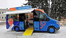 На базе автобуса «ГАЗель City» создана новая модель мобильного автомагазина