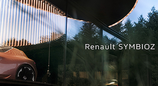 Опубликован тизер нового концепт-кара Renault Symbioz