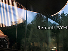 Опубликован тизер нового концепт-кара Renault Symbioz