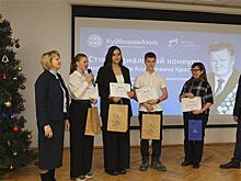 КуйбышевАзот определил получателей стипендий для талантливых школьников и студентов