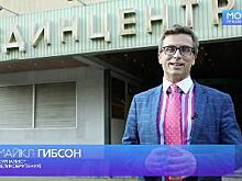 Тележурнал «Москва - лучший город земли» раскрывает, где в Москве лечатся иностранные дипломаты и как они отдыхают