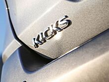 В Китае начали выпуск кроссовера Nissan Kicks