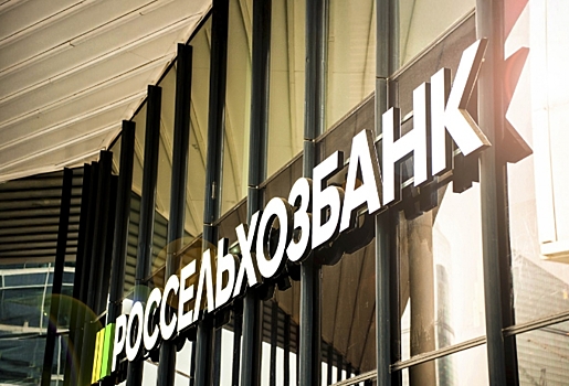 Регенеративное сельское хозяйство — РСХБ определил тренд в аграрном секторе на ближайшие годы