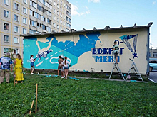 Cтрит-арт-объект появится в Бердске