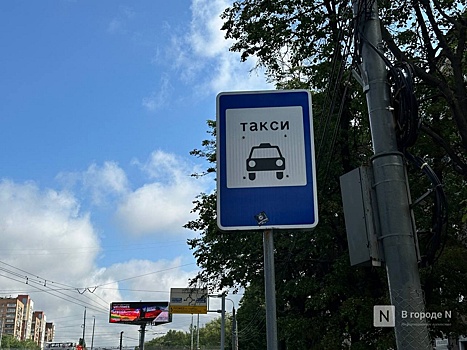 Цены на такси в Нижнем Новгороде почти в три раза выше казанских