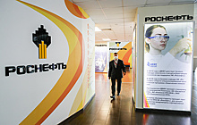 Чистая прибыль "Роснефти" достигла рекордных показателей за всю историю компании