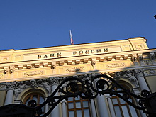 Экономист высказался о шансах России вернуть замороженные резервы