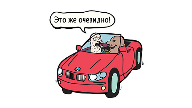 Почему FAW нельзя произносить по тем же правилам, что и BMW?