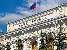 Счетная палата проверит работу Центробанка РФ за период с 2019 по 2021 год