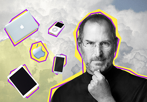 Несносный Стив Джобс. Чем запомнился основатель Apple, помимо айфонов и чёрных водолазок