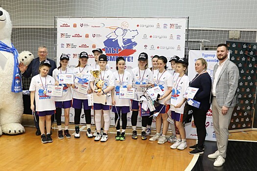 Николай Сатаев принял участие в награждении победителей турнира по баскетболу «МЫ ВМЕСТЕ!»
