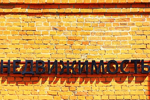 В Госдуме предложили меры против произвола риелторов