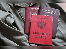 Закон о круглогодичном призыве был принят Госдумой