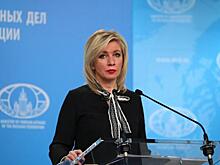 Захарова перечислила друзей в мировом сообществе