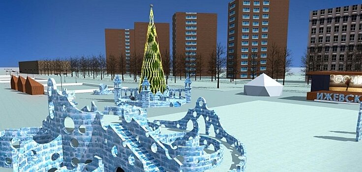 Открытие ледового городка в Ижевске намечено на 27 декабря