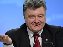Порошенко: СССР надо окончательно похоронить