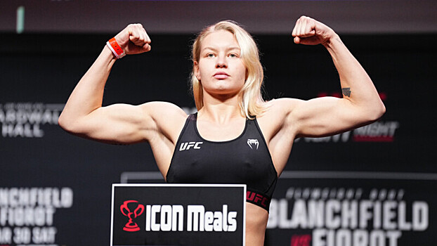 Виктория Дудакова может провести следующий бой на турнире UFC в Макао 23 ноября