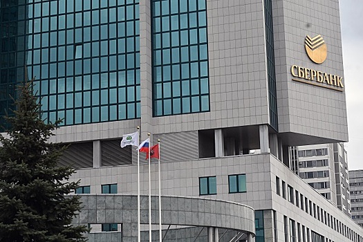Сбербанк открыл «дочке» «Магнита» кредитную линию на 10 млрд рублей