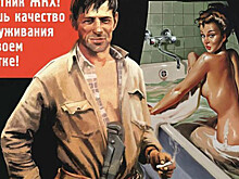Потрясающий советский пин-ап