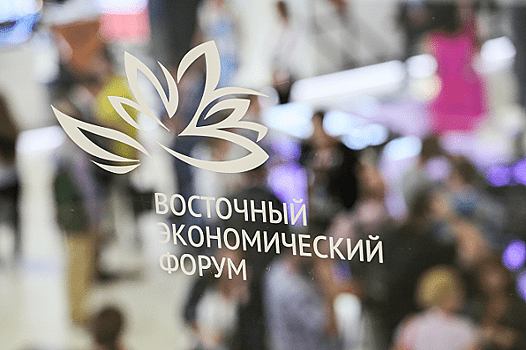 Авиакомпания «Россия» выполнит специальный рейс для участников ВЭФ-2021