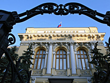Япония ввела санкции против Центробанка РФ