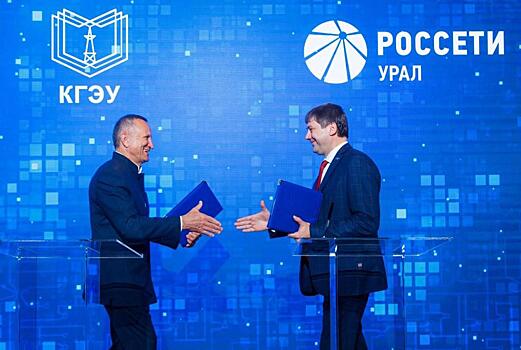 «Россети Урал» и ведущий вуз Татарстана договорились о взаимовыгодном сотрудничестве