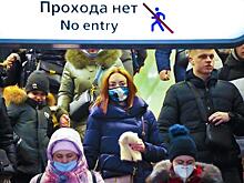 Дресс-код для подземки: голым, грязным, вонючим вход запрещён!