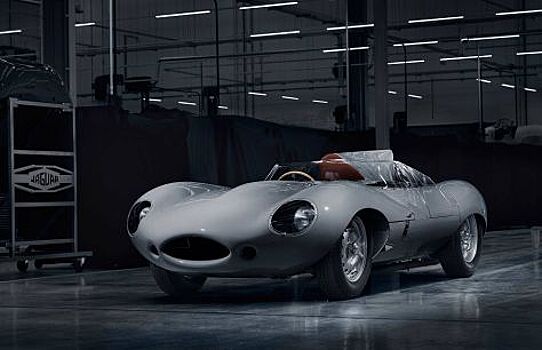 Jaguar вернёт к жизни легенду в лице D-Type