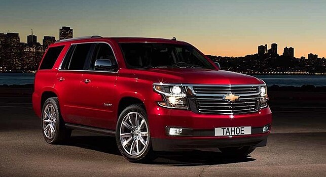 Внедорожник Chevrolet Tahoe подорожал в России на 50 тысяч рублей