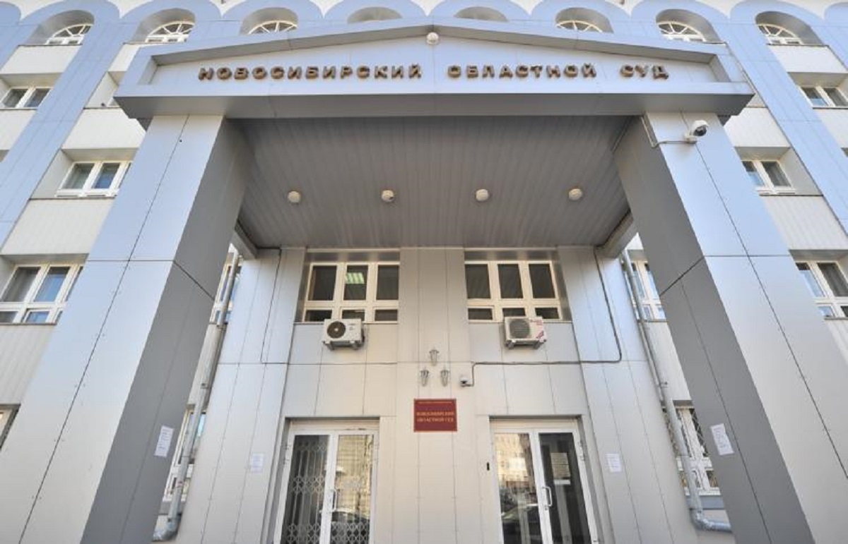 Назван срок, когда в Новосибирске построят новое здание облсуда