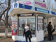 Печатные киоски приносят самарским предпринимателям все больше убытков
