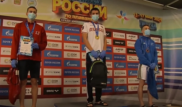 Волгоградцы выиграли золото и серебро первенства России по плаванию