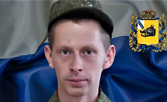 В ходе СВО погиб 27-летний Сергей Данилов из Курской области