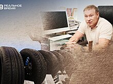 Бизнес-обзор: основатель "Траттории" начал реорганизацию, "Нижнекамскшина" заключила сделку