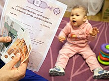 Плетнёва: Маткапитал не мешает банкам, а помогает!