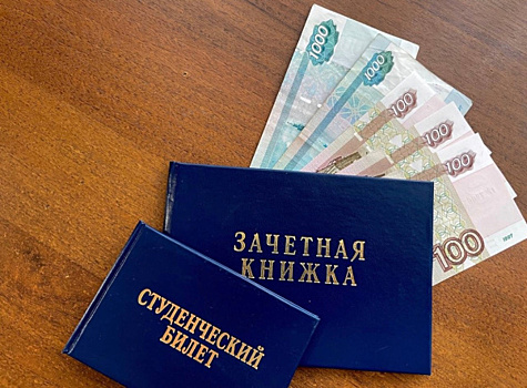 Россиянам рассказали о мерах поддержки для студентов