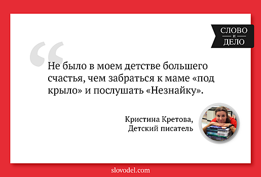 Детский писатель рассказала, почему так важно читать детям сказки на ночь