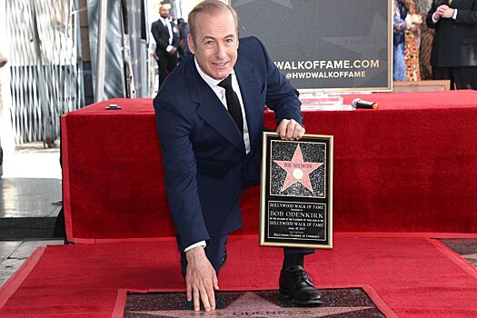 Звезда «Лучше звоните Солу» Боб Оденкёрк получил звезду на голливудской «Аллее славы»