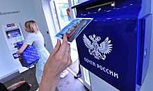 Почему с «Почты России» бегут сотрудники?
