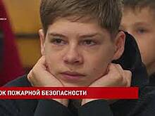 Дети из Донбасса в гостях у новочеркасских добровольных пожарных