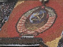 Какую фразу произнес репортер на Олимпиаде-80, после которой исчез