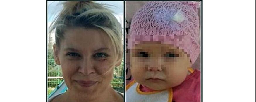 Завершились поиски 32-летней Анны Тарасовой и ее годовалой дочери
